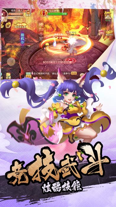 你会因为年龄而产生“单身焦虑”吗？都怎么调整的？游戏画面