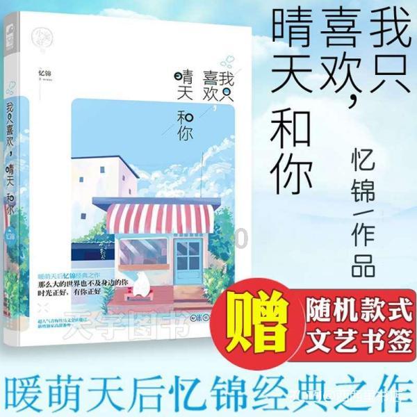 逃离复古建筑