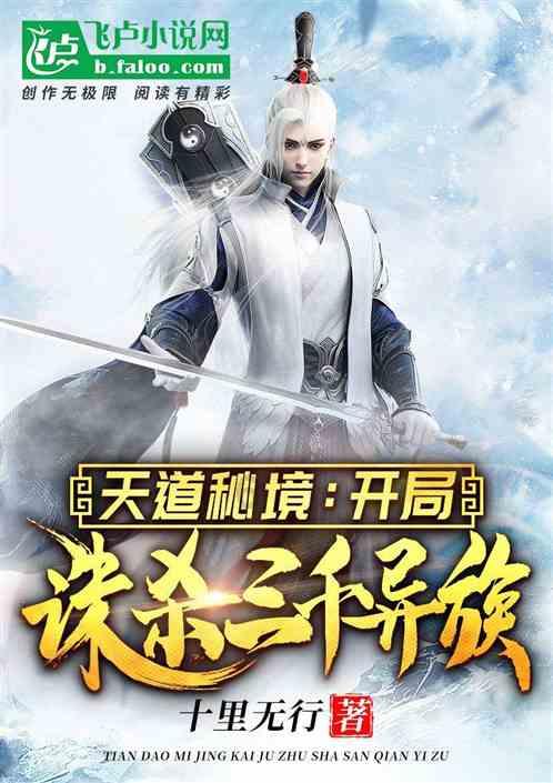 冰雪游火了,长白山赚翻了