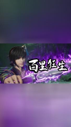 奔跑吧兄弟第五季