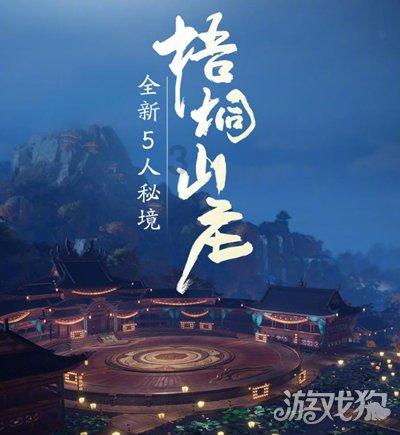 诗经的内容