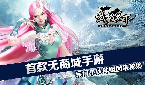 校园女生找不同4