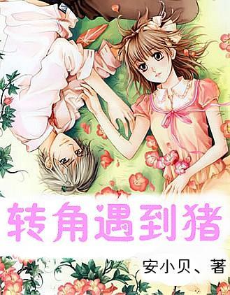 救援青龙