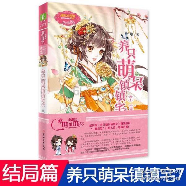 天津女排3-1胜巴西海滩女排,荣获世俱杯铜牌,球员表现点评