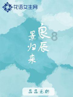 救援可爱的小丑