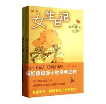 救援小老鼠