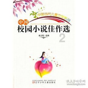 如果《消失的她》中的李木子没有死，会发生什么？游戏画面