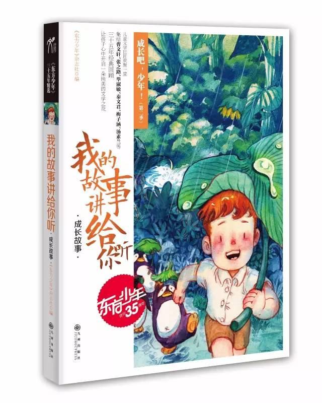螃蟹有几条腿