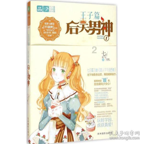 三位一体