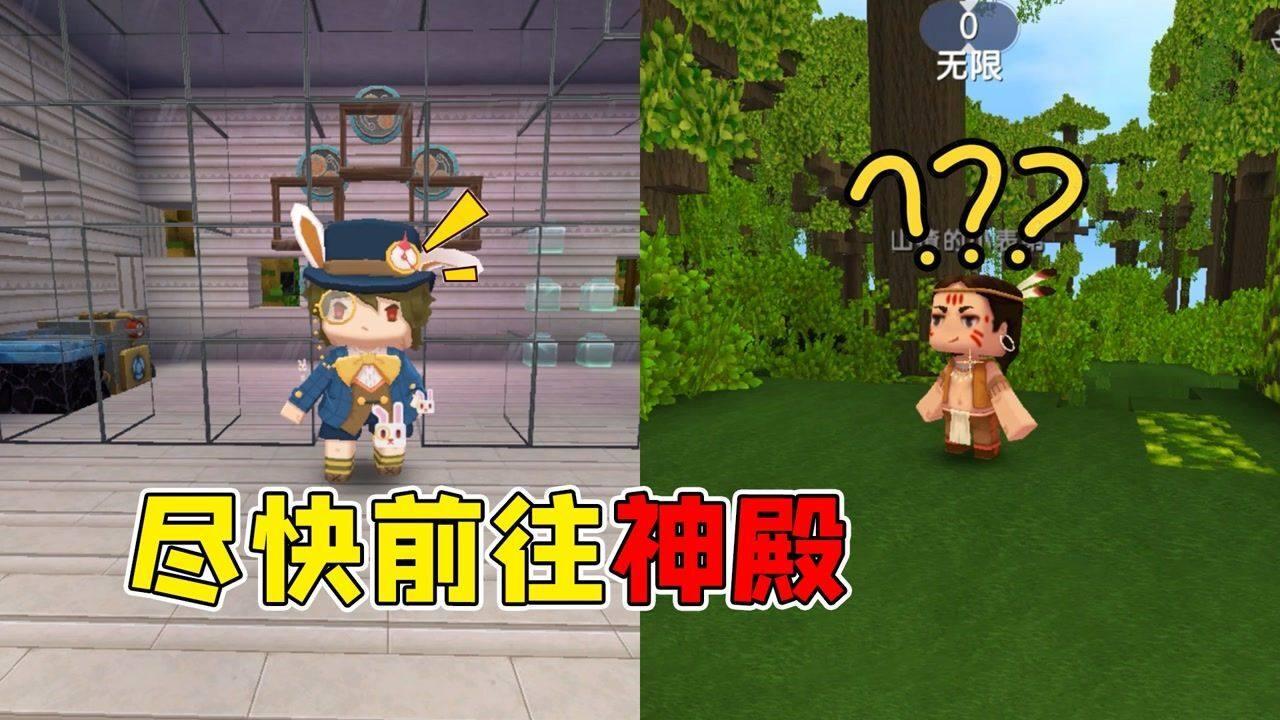 国家开始整治天价彩礼，你们觉得能做到么？游戏画面