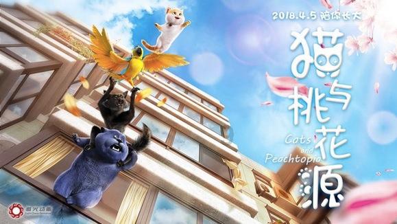 古怪猫咪逃脱
