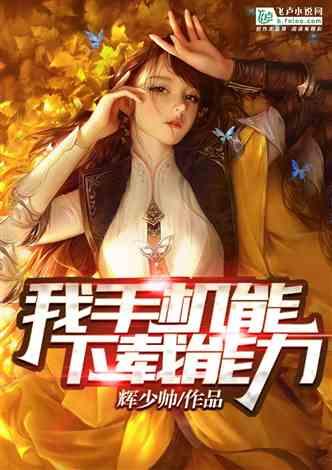 御龙在天手游