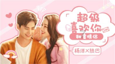 壹粉寻龙记|喜迎八方客！济南动物园巨龙腾飞，活灵活现惹人注目
