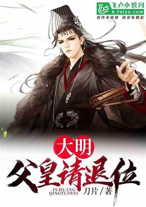 照顾小兔宝宝