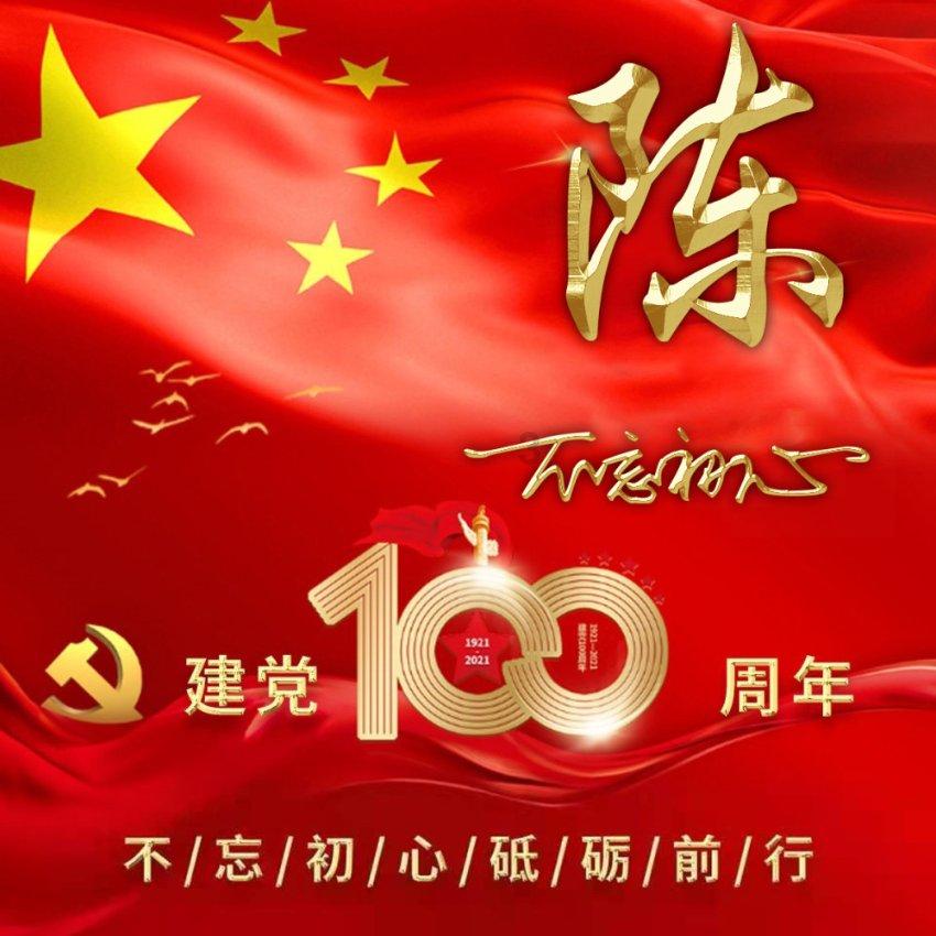 无锡轨交S1号线开通运营,可从长江边一路坐到太湖边