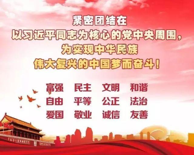火影战国夜袭