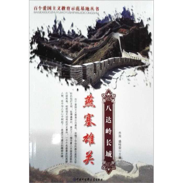 英国“巨石阵”的建造者，竟然是大法师梅林？