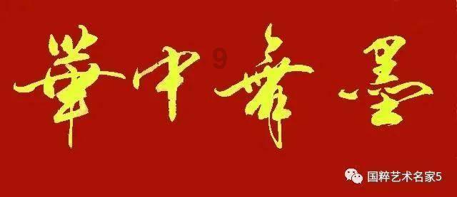 视觉非常发达他的物质眼睛可以看到左右机上下的食物是什么动物？游戏画面