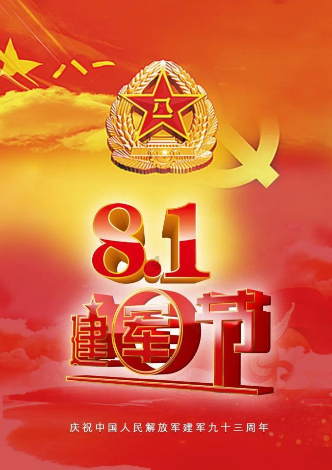 海底大作战