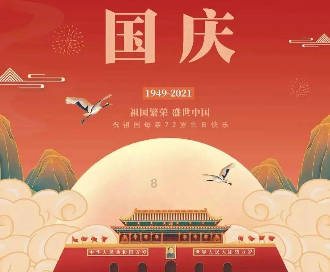 万词王