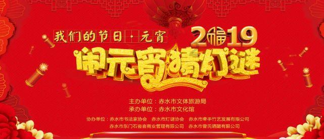 射击红色鸟