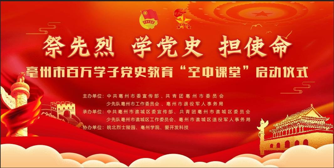 假劣物品