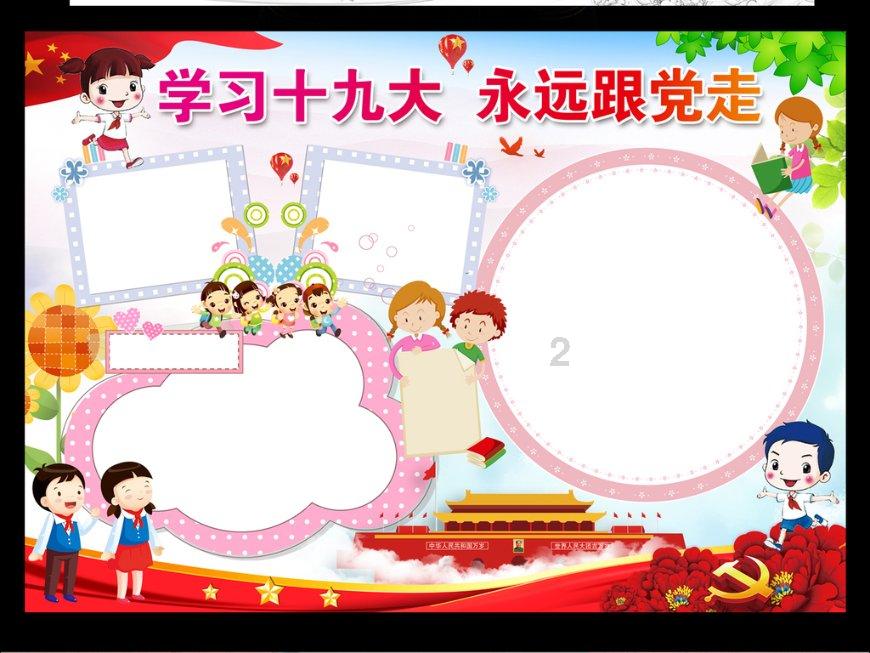 我的世界