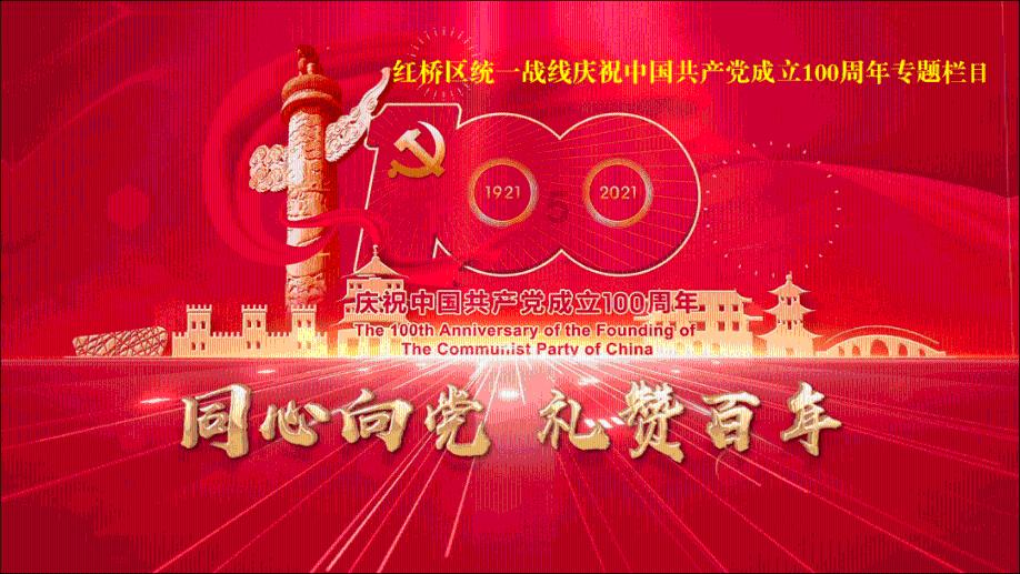 让世界看见我美丽的家乡