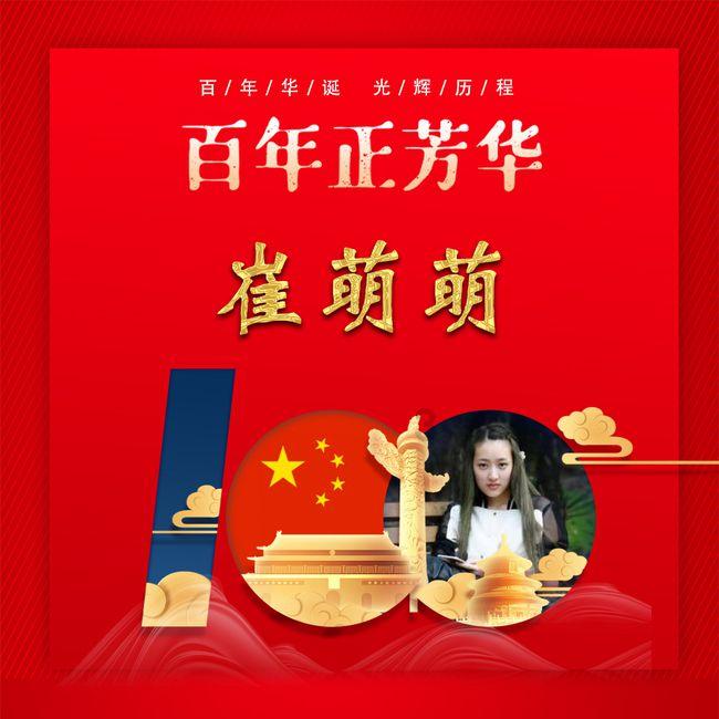 沪江开心词场