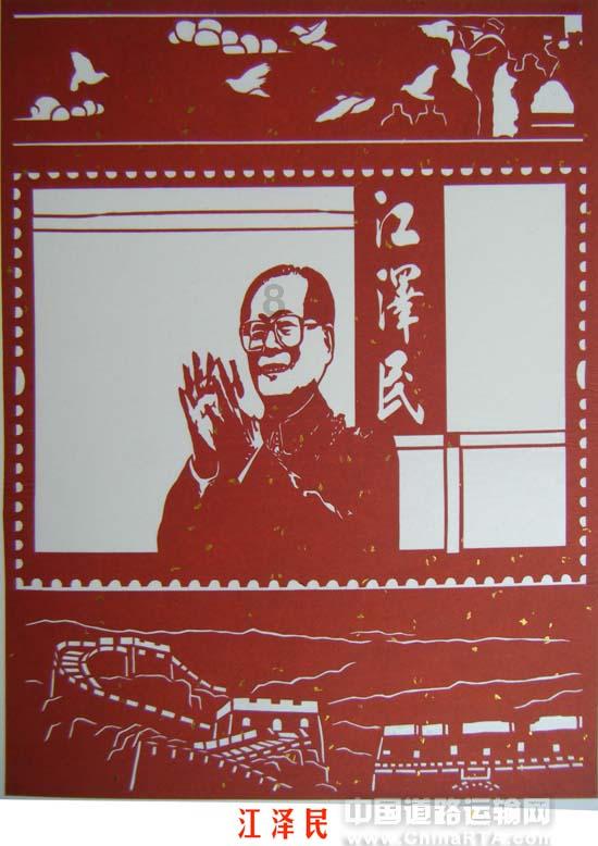 救援小巨鳄