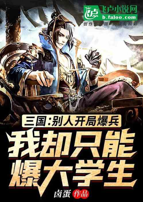 超奥特曼格斗