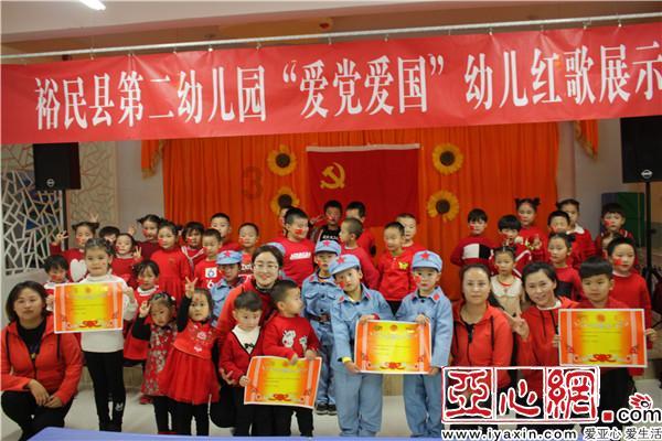 命运之手2