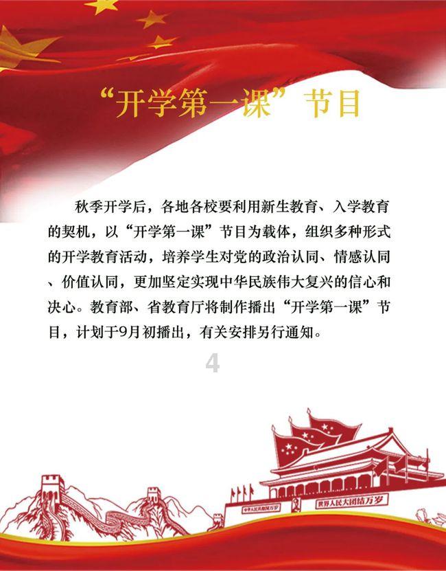 药店申请医保的条件游戏画面