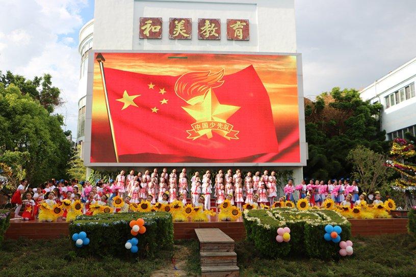 臭豆腐怎么制作？游戏画面