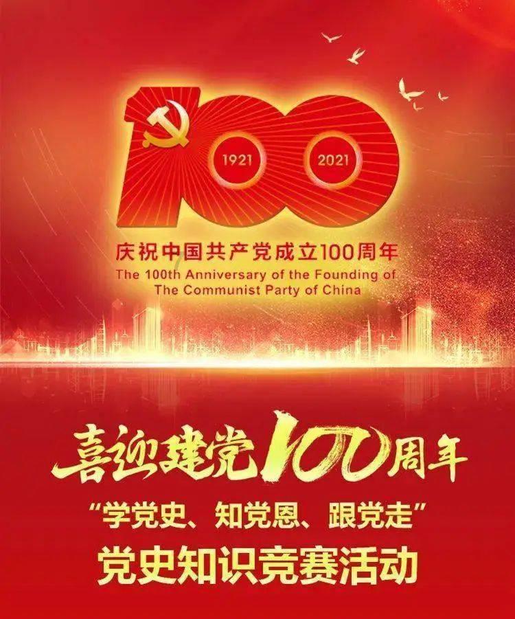 废材“浴火”成新材