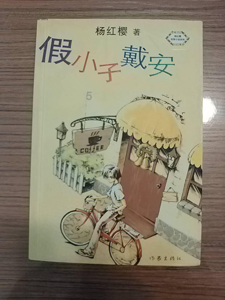 近年真人辟谷故事193:老婆逼我改行,我就病给她看
